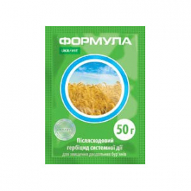 Формула, в.г.