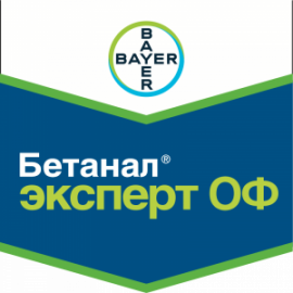 Бетанал® Эксперт 274 ЕС