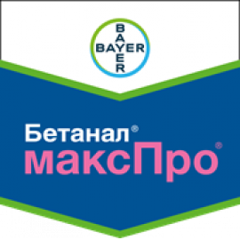 Бетанал® Макс ПРО 209 OD