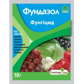 Фундазол