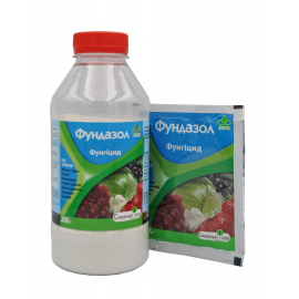 Фундазол