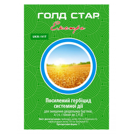 Гербіцид Голд Стар Екстра в.г. 70 грам