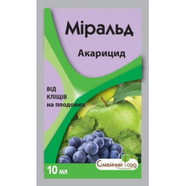 Міральд