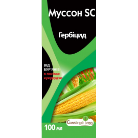 Муссон к.с.