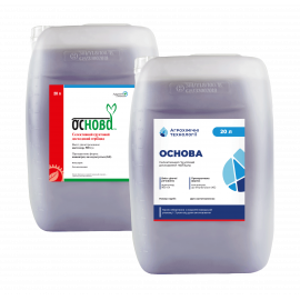 Гербицид Основа (Ацетохлор) к.э. 20 л