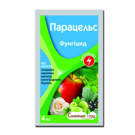 Парацельс к.с.