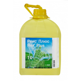 Фунгіцид Рекс Плюс 10 л BASF