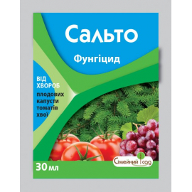 Сальто