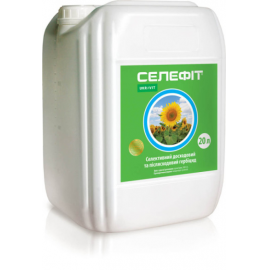 Гербіцид Селефіт к.с. 20 л
