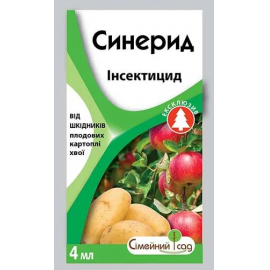 Синерид