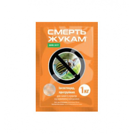 Інсектицид Смерть жукам, в.г. 1 кг