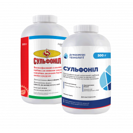 Гербіцид Сульфоніл в.г. 500 грам