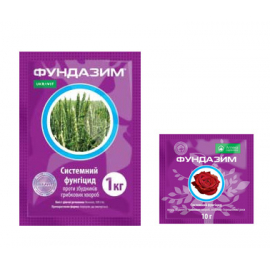 Фунгіцид Фундазим з.п. 1 кг