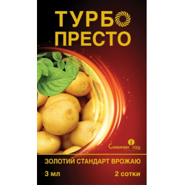 Турбо Престо 3Актив, к.с.