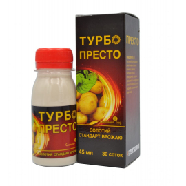 Турбо Престо 3Актив, к.с.