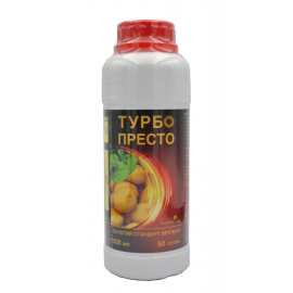 Турбо Престо 3Актив, к.с.