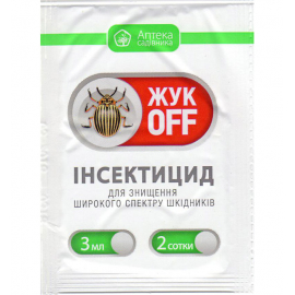 Інсектицид Жук ОФФ 5 л