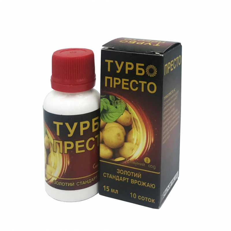Турбо Престо 3Актив, к.с.