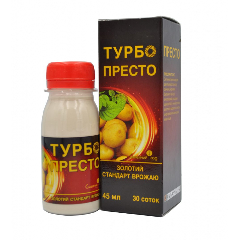 Турбо Престо 3Актив, к.с.