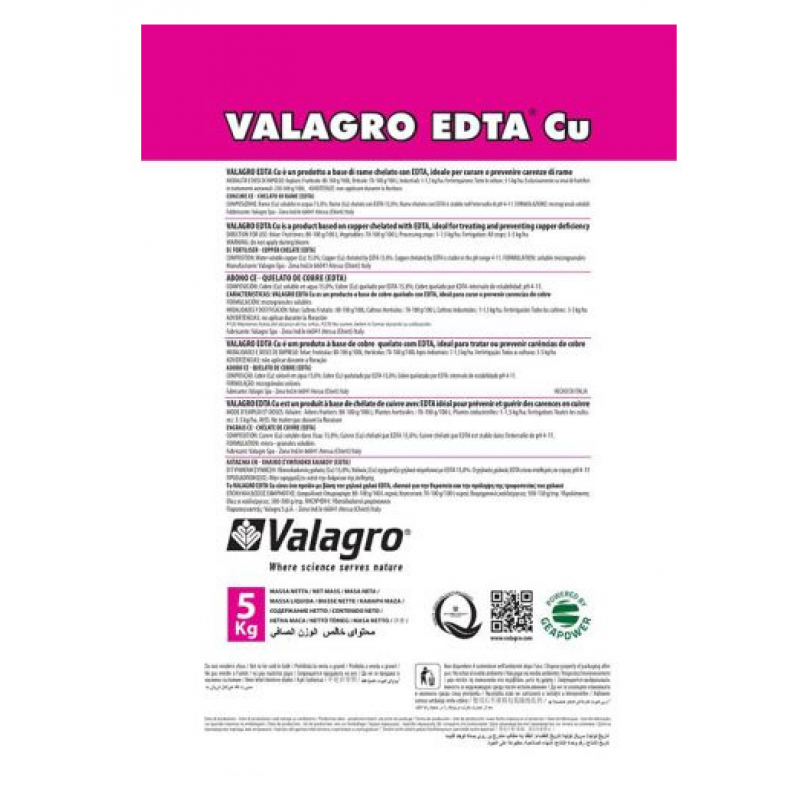 Valagro (Валагро) EDTA Cu 5 кг Valagro